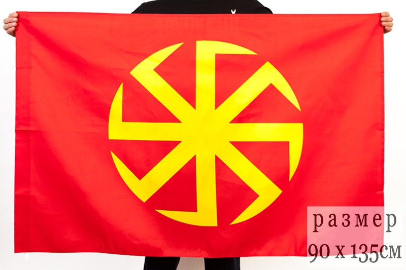 Флаг «Коловрат» 