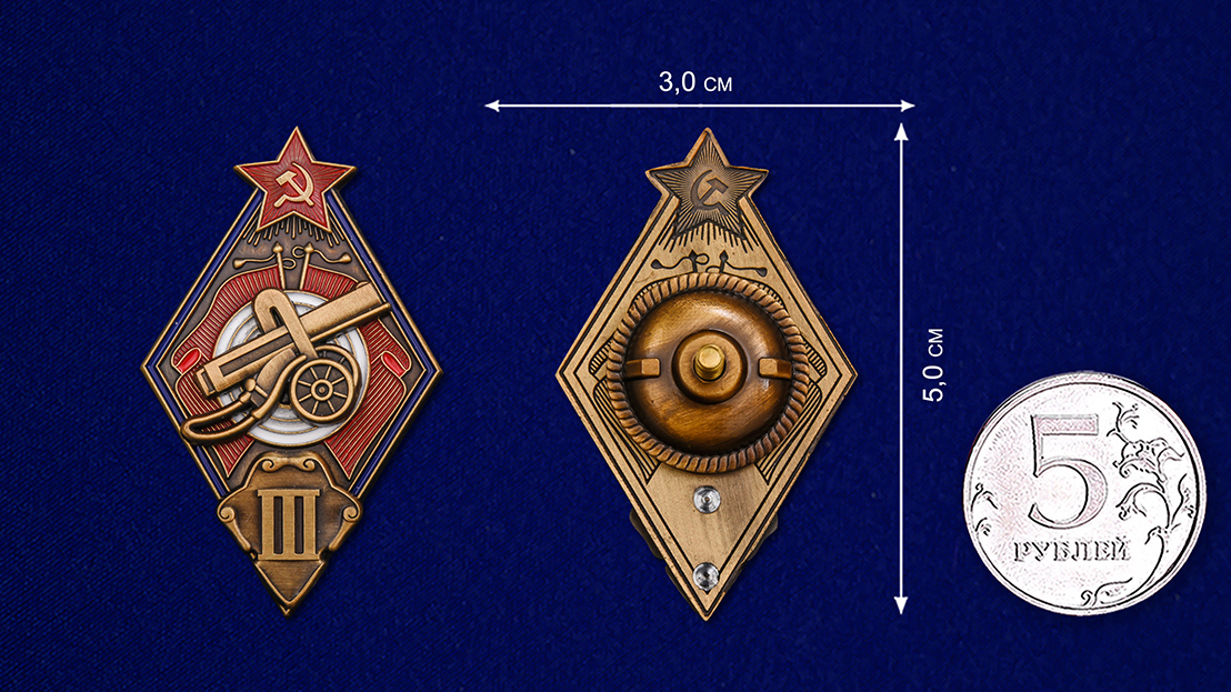Знак "За стрельбу из пулемета"  Копия