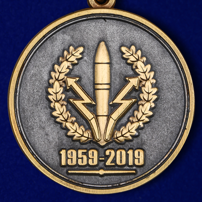 Медаль "60 лет РВСН" в футляре 