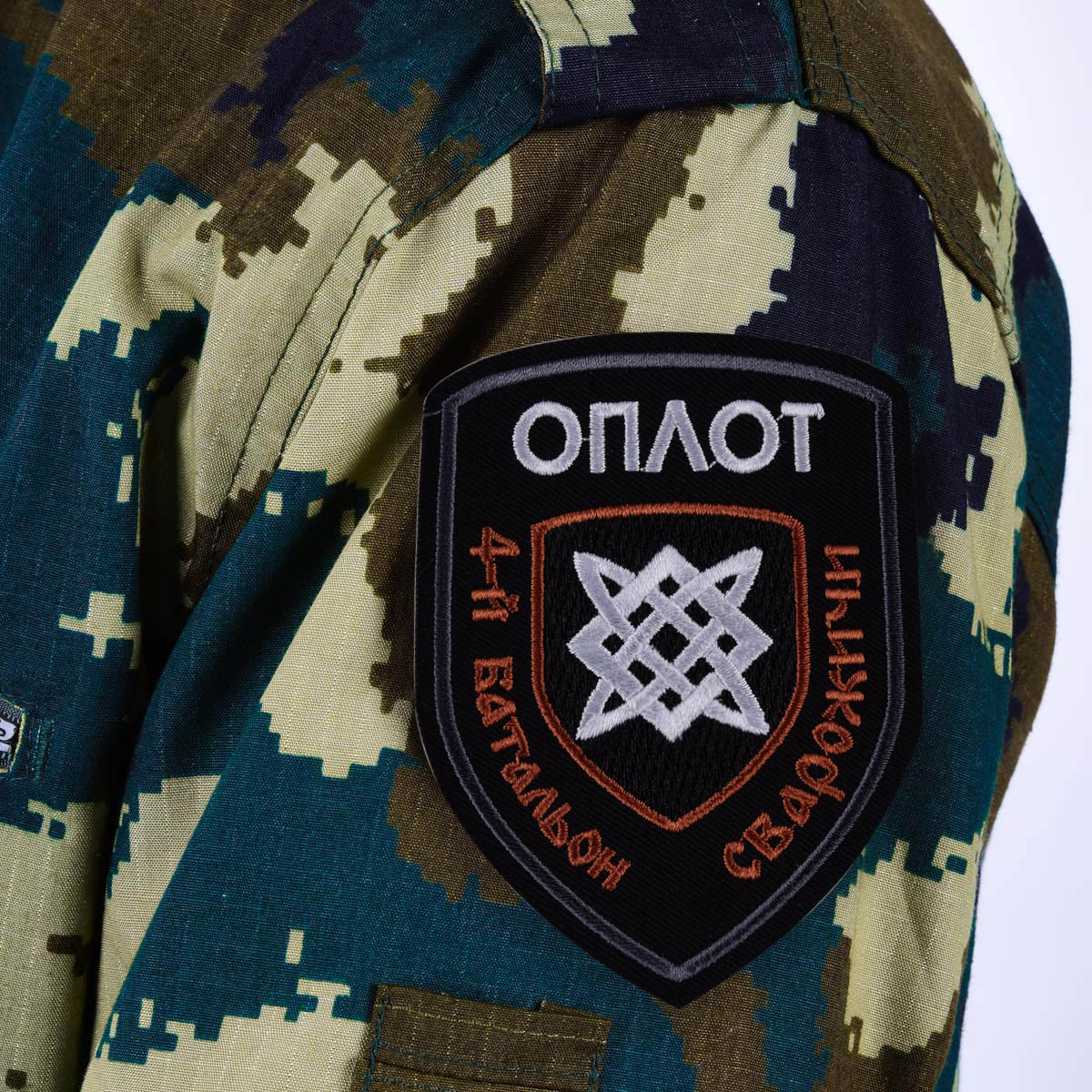 Шеврон подразделения Оплота "4-й батальон Сварожичи" 