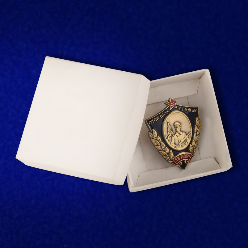 Знак "Отличник службы ВВ МООП" (Муляж)