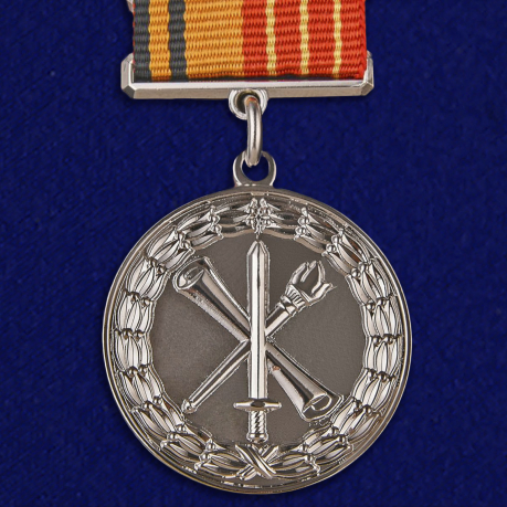 Знак "За лучшую научную работу" третьей степени 