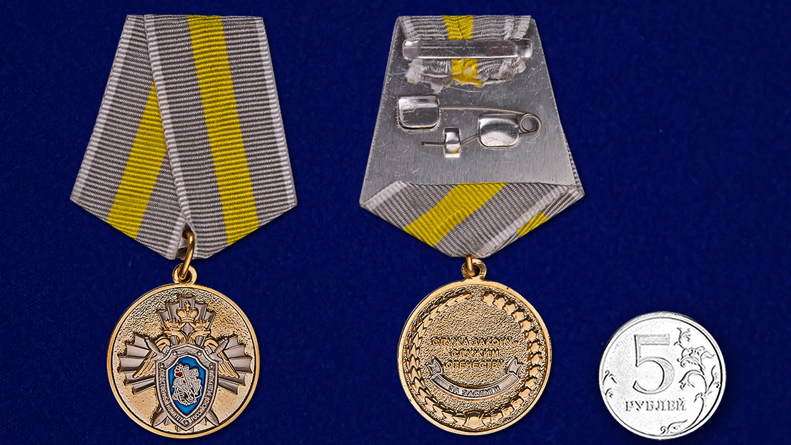 Медаль СК РФ "За заслуги" в красивом футляре с покрытием из флока 