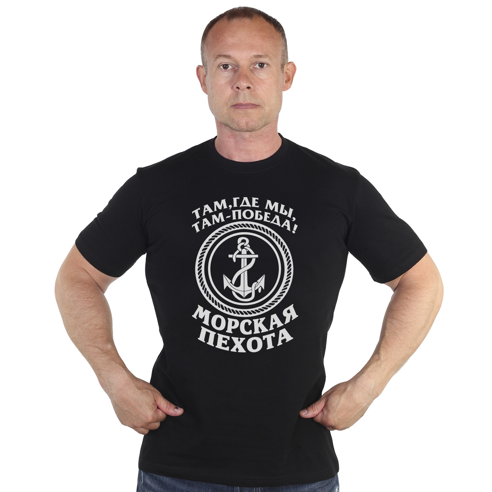 Военная мужская футболка «Морская пехота» 