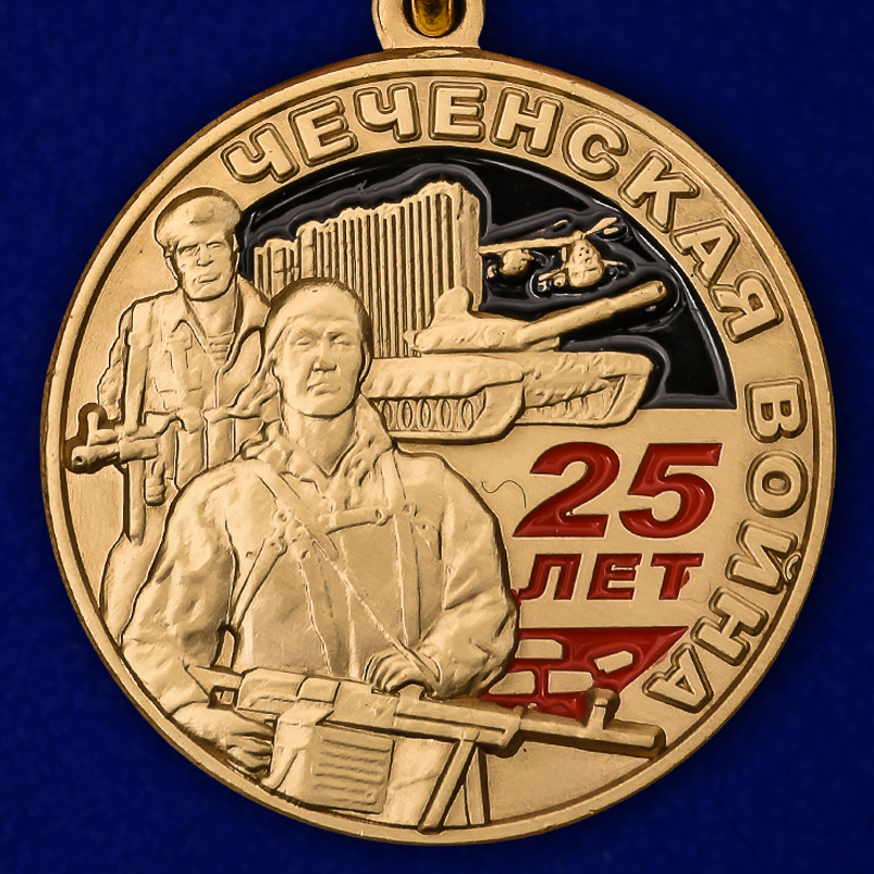 Медаль "25 лет. Чеченская война" в бордовом футляре