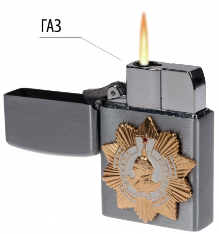 Зажигалка с откидной крышкой "Орден Кутузова" 