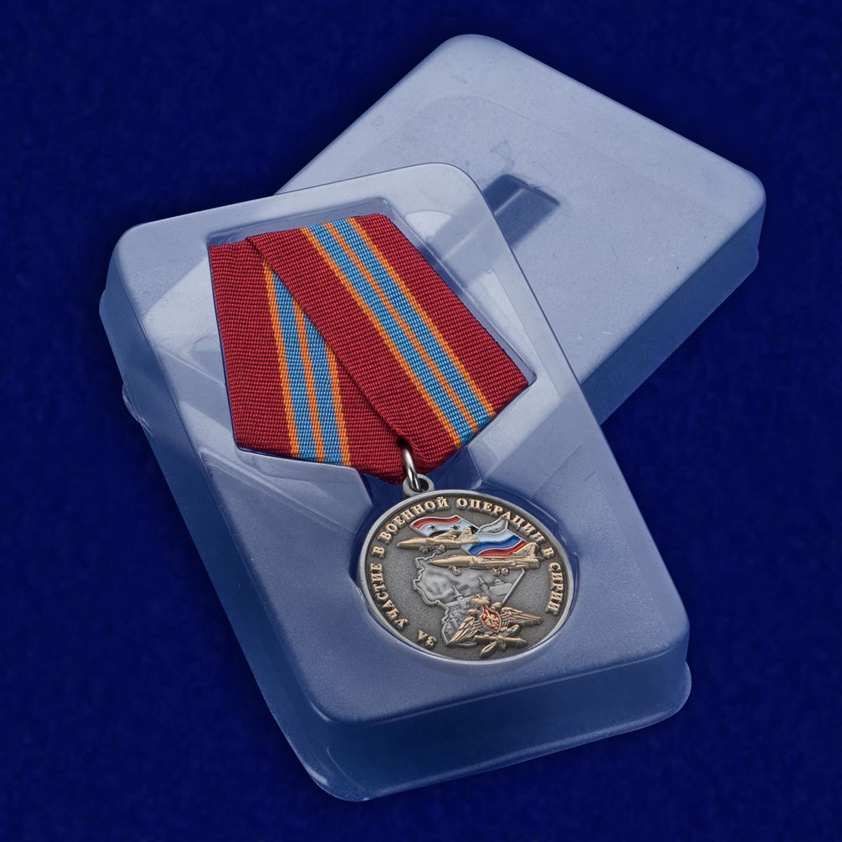 Медаль "За участие в военной операции в Сирии" 