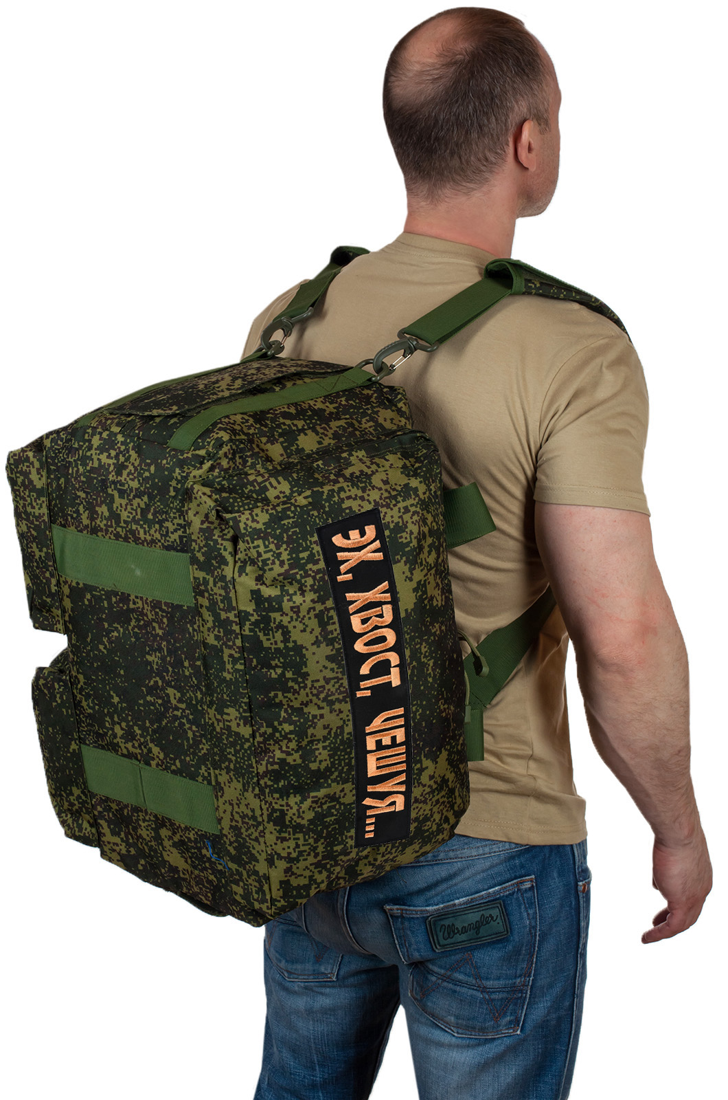 Тактическая камуфляжная сумка с нашивкой Эх, хвост, чешуя 