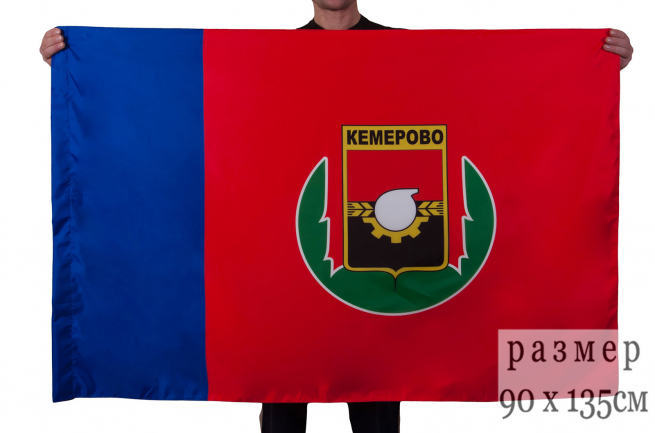 Флаг Кемерово 