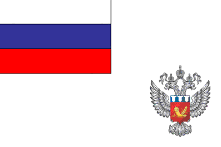 Флаг Росрезерва