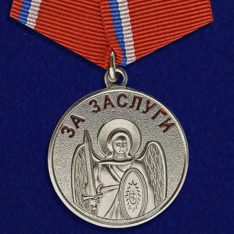 Медаль "За заслуги перед казачеством" 