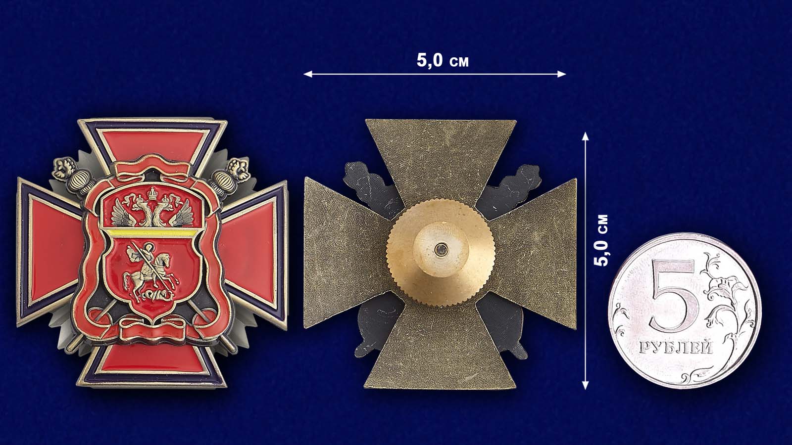 Крест "Центрального казачьего войска" в нарядном бархатистом футляре 