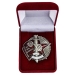 Медаль "Ветеран Спецназа Росгвардии" 