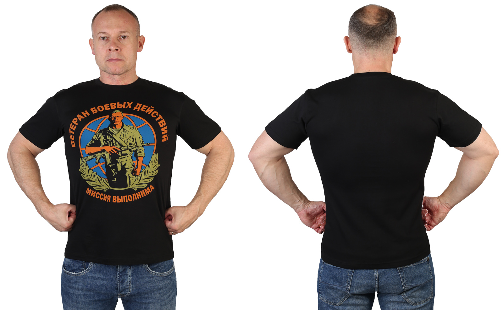 Черная классическая футболка "Ветеран боевых действий" 