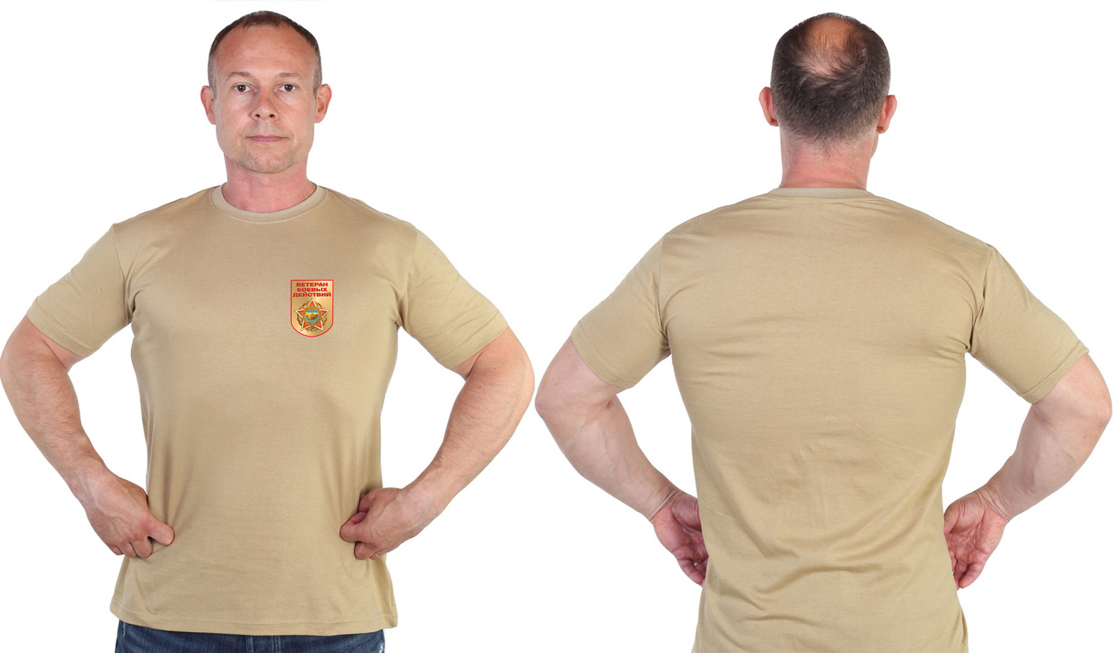 Песочная футболка с термотрансфером "Ветеран боевых действий" 