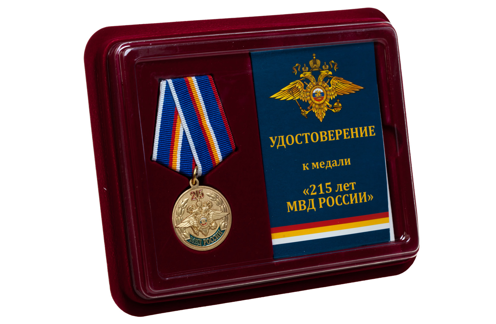 Памятная медаль "215 лет МВД России" 