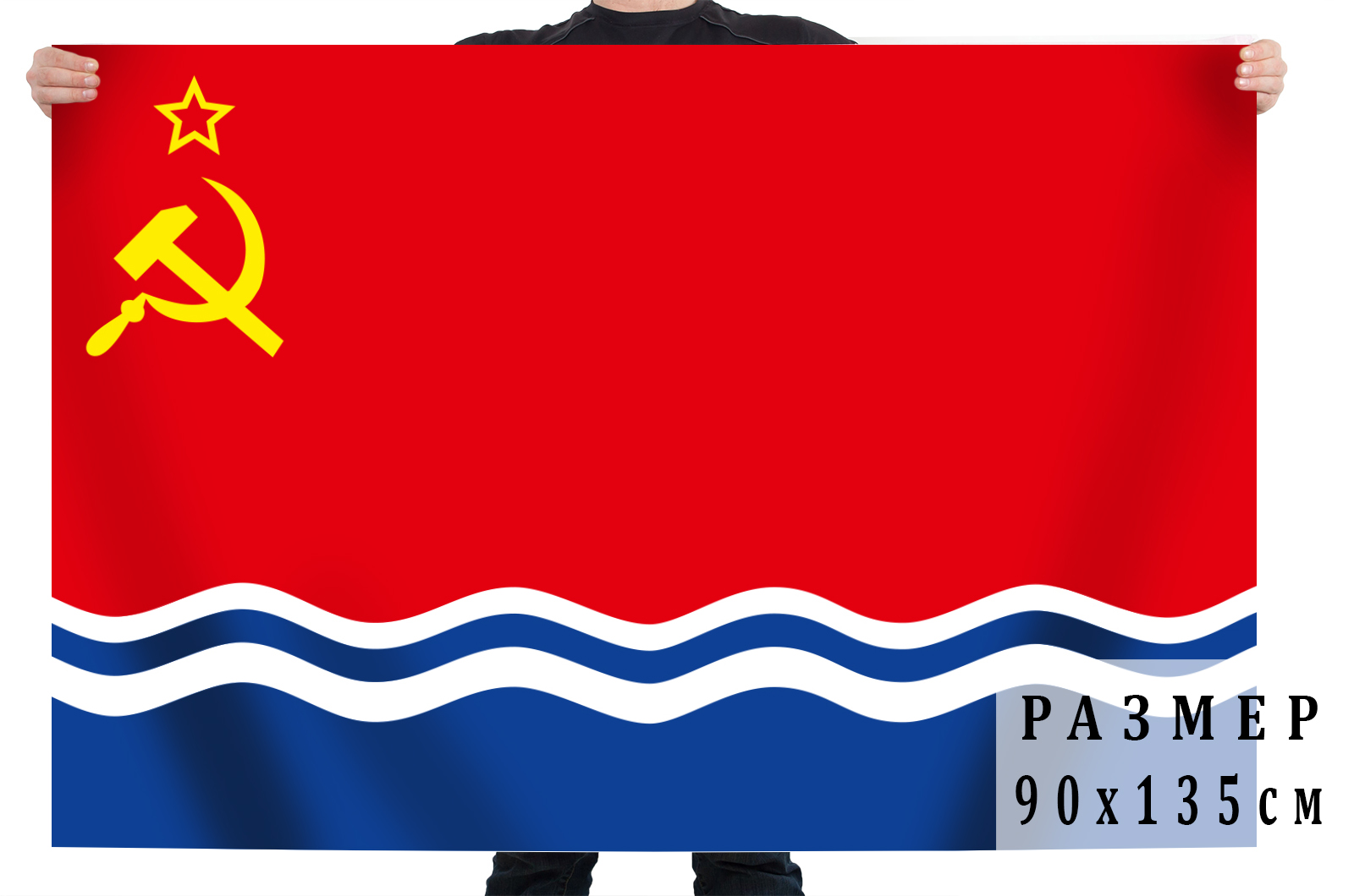 Набор флагов бывших республик СССР 