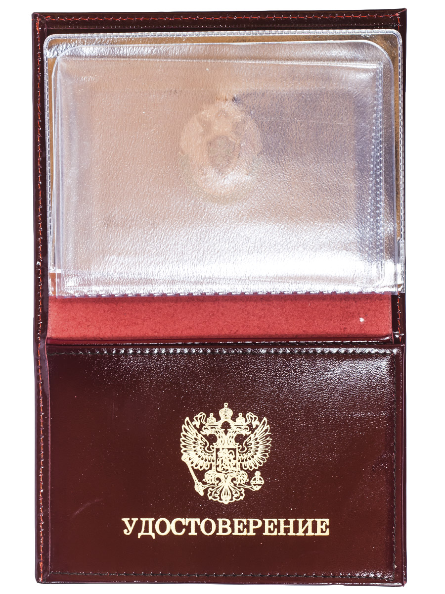 Портмоне-обложка для удостоверений с жетоном «Пограничная Служба» 