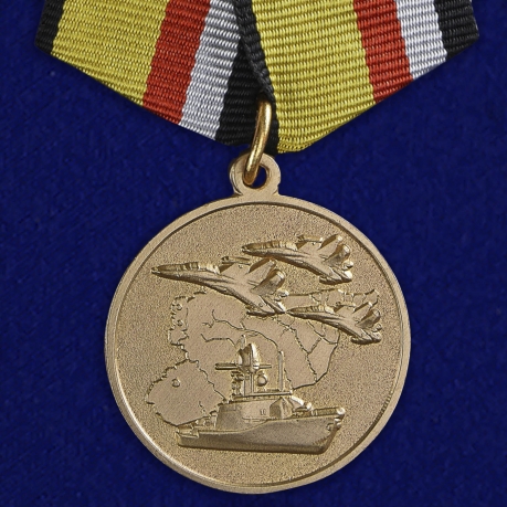 Медаль "Участнику военной операции в Сирии" МО РФ 