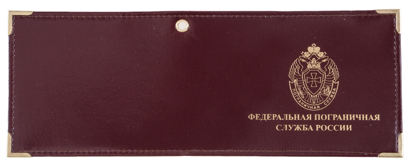 Обложка на удостоверение «Пограничная Служба России» 