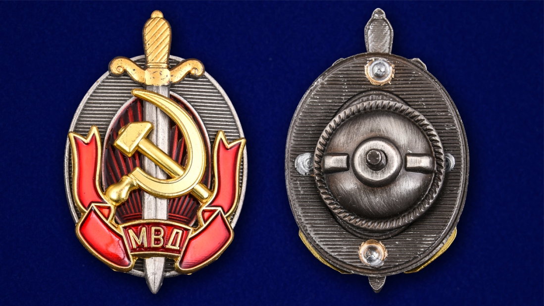 Знак "Заслуженный работник МВД" (Муляж)