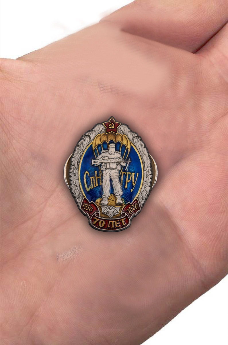 Знак миниатюрный "70 лет Спецназу ГРУ" 