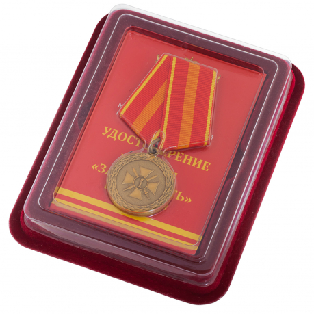 Медаль Минюста "За доблесть" (2 степень) 
