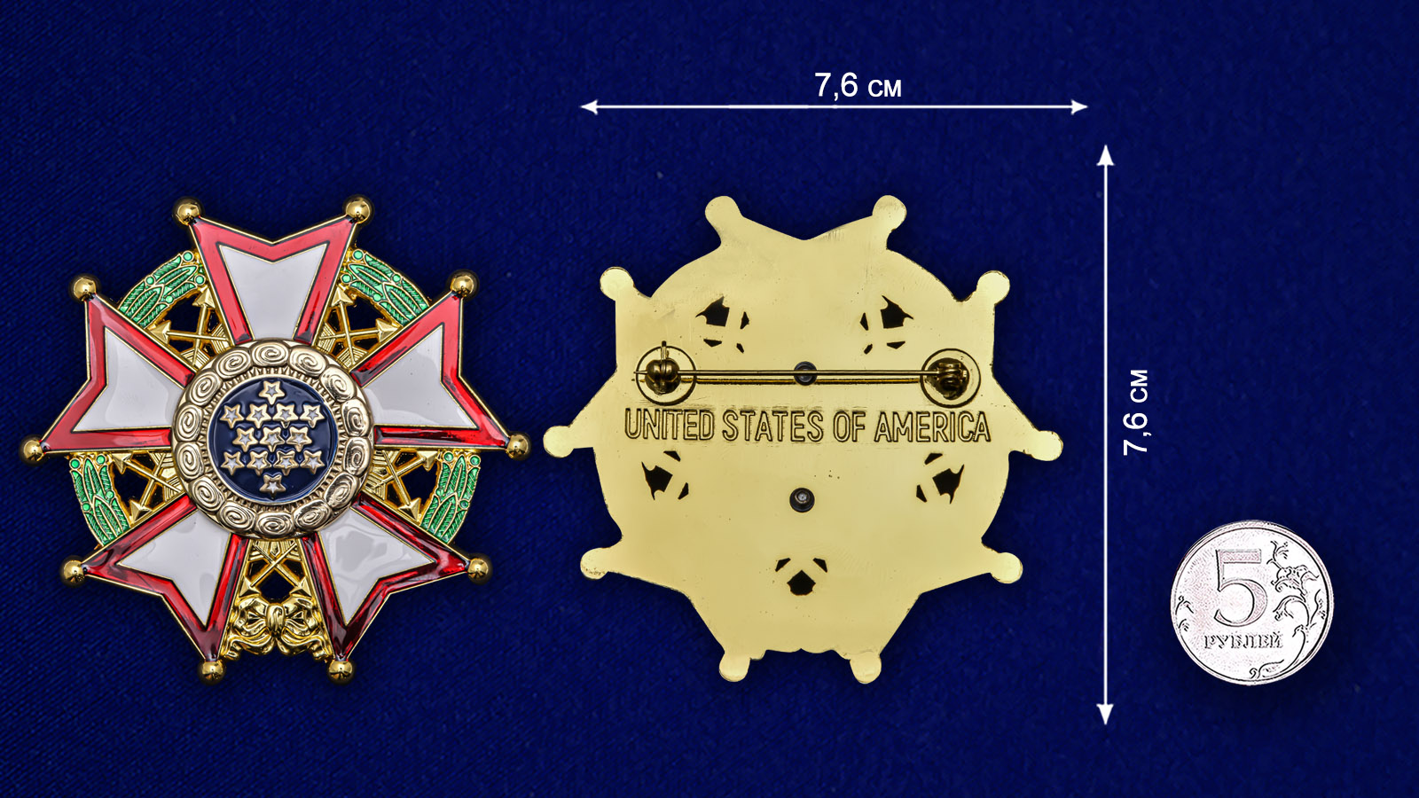 Орден "Легион почета" США 1-й степени (шеф-командор) 