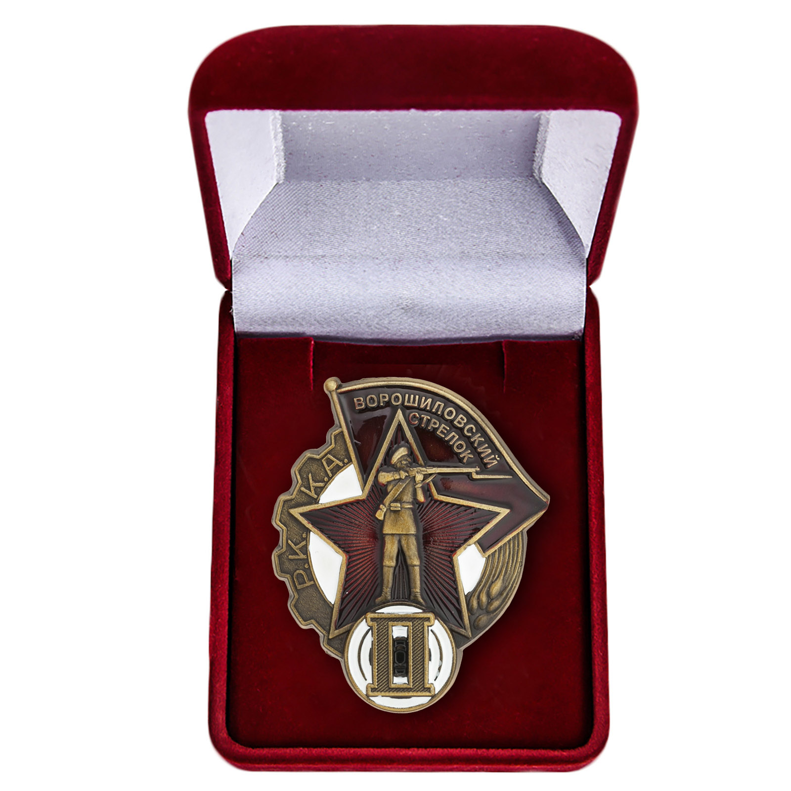 Знак "Ворошиловский стрелок" (Муляж)