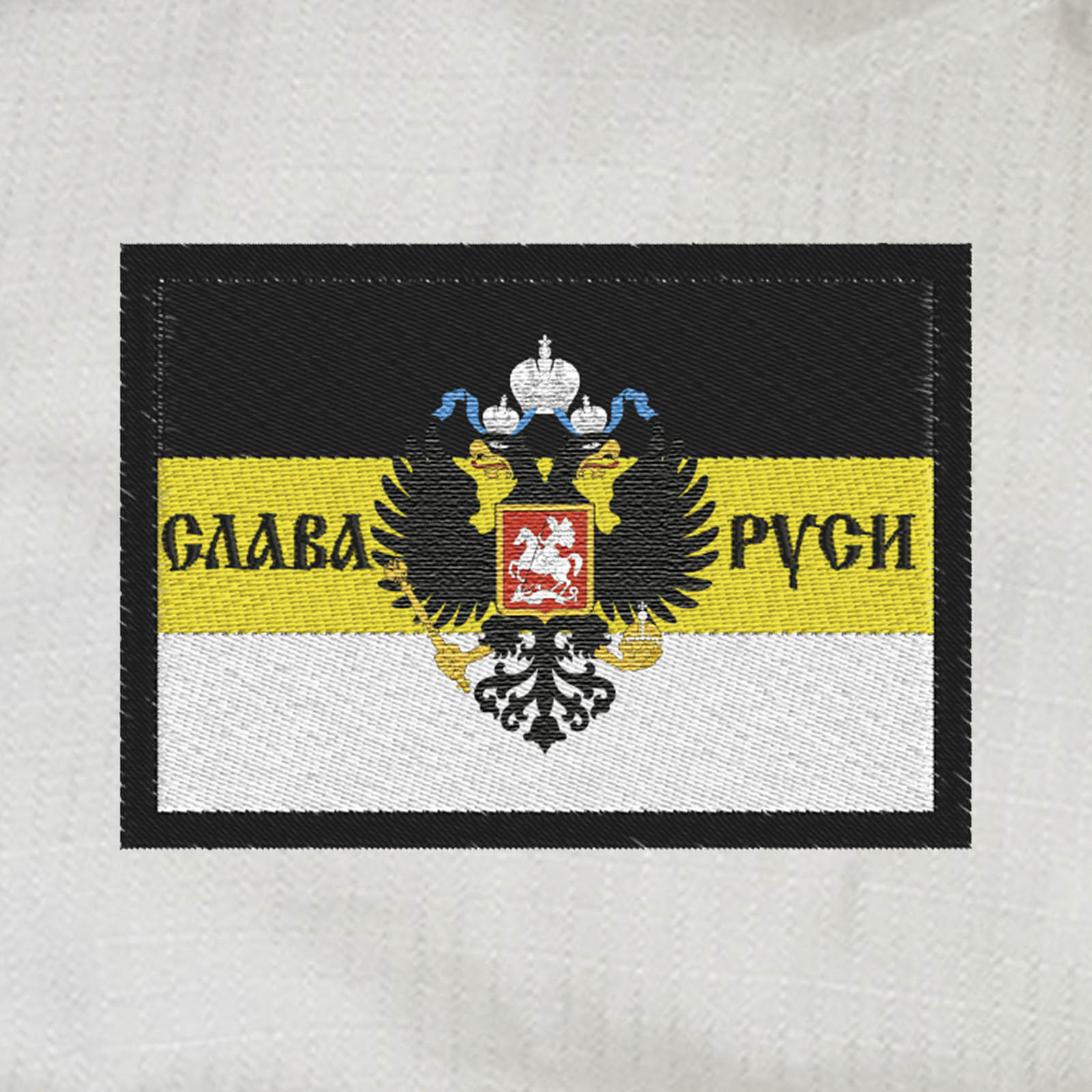 Слава руси обои
