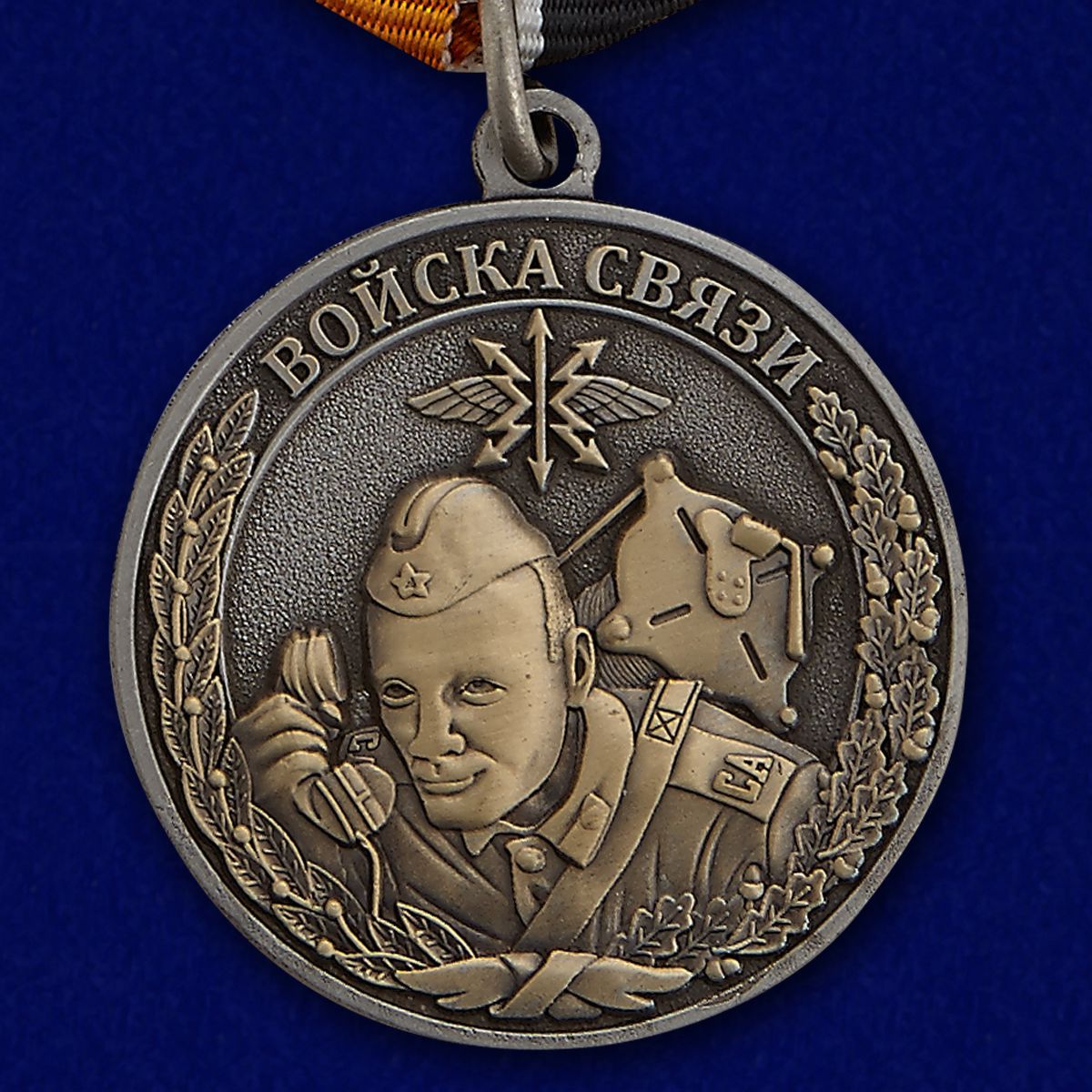 Медаль "Ветеран войск связи" в наградной коробке с удостоверением в комплекте 