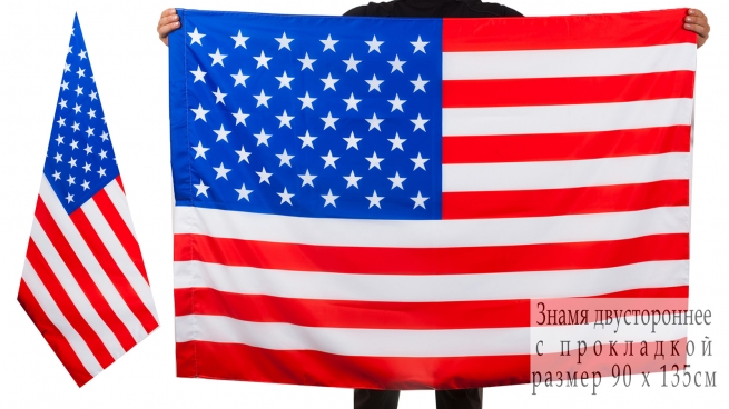 Флаг США двусторонний 
