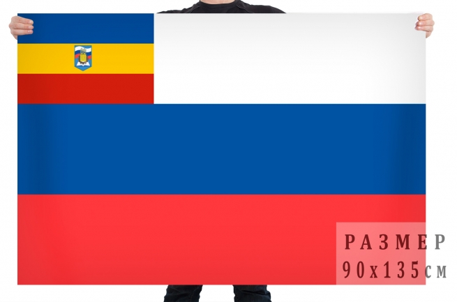 Где Купить Флаги В Краснодаре