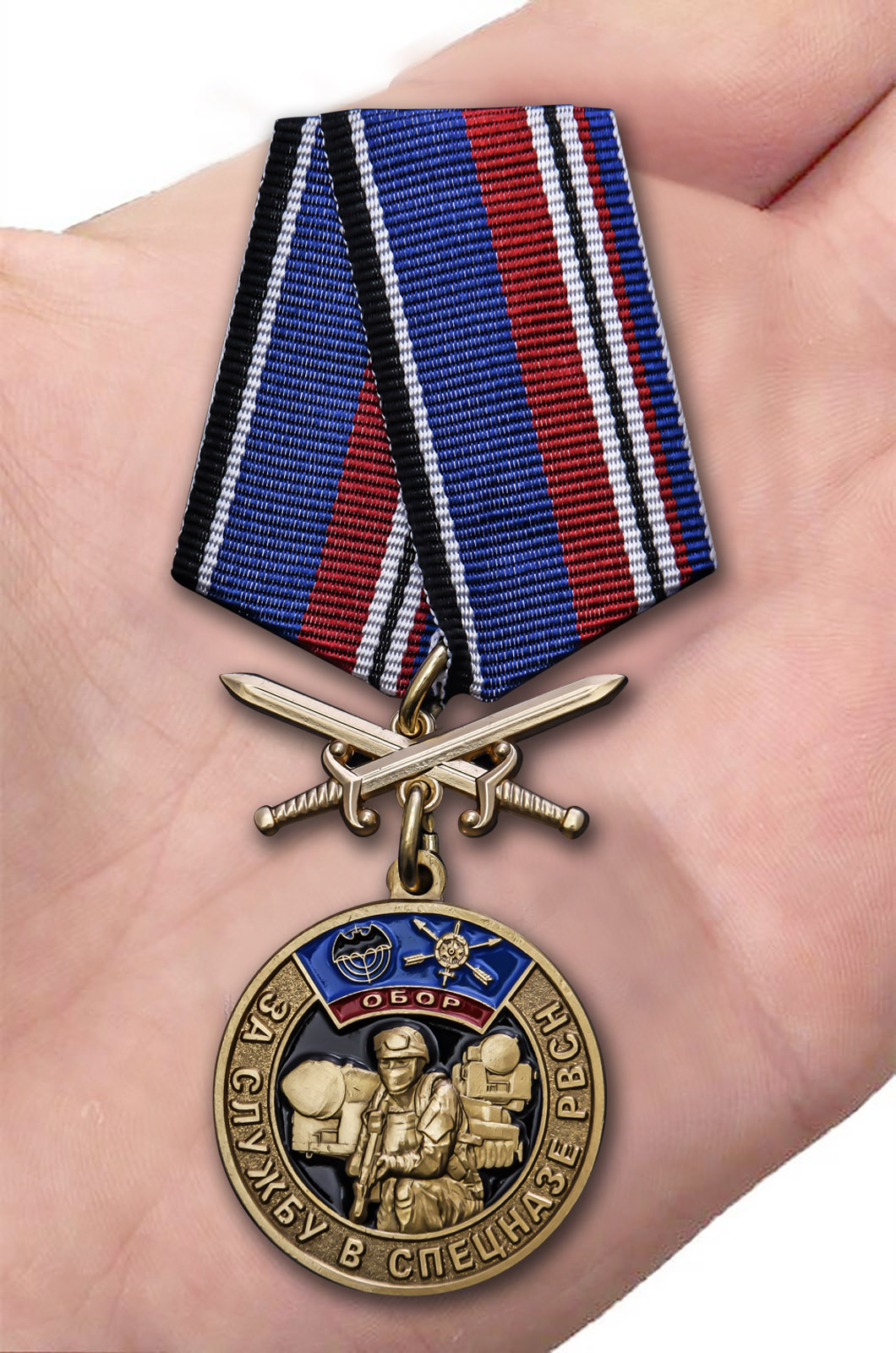 Медаль "За службу в спецназе РВСН" 