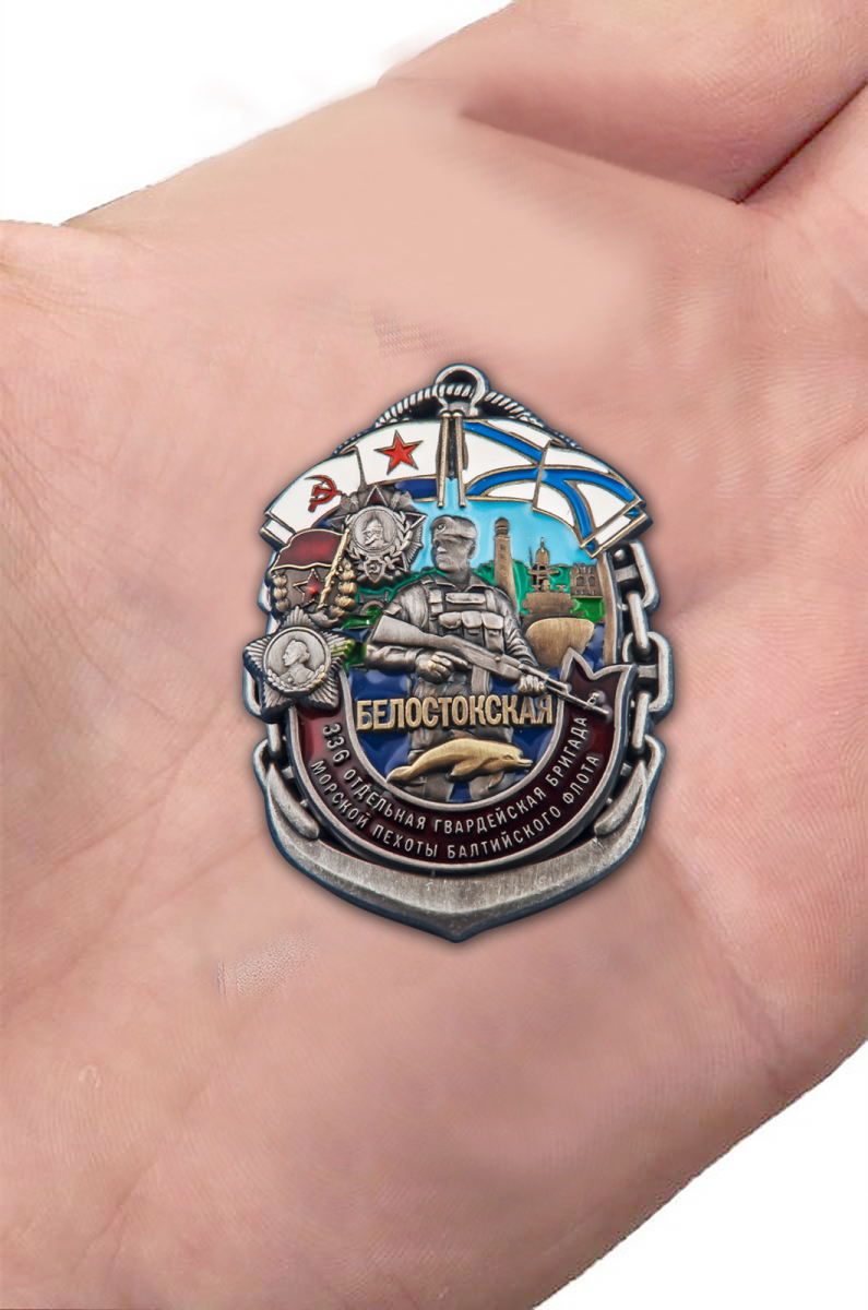 Знак 336-я Белостокская ОБрМП БФ в футляре с удостоверением