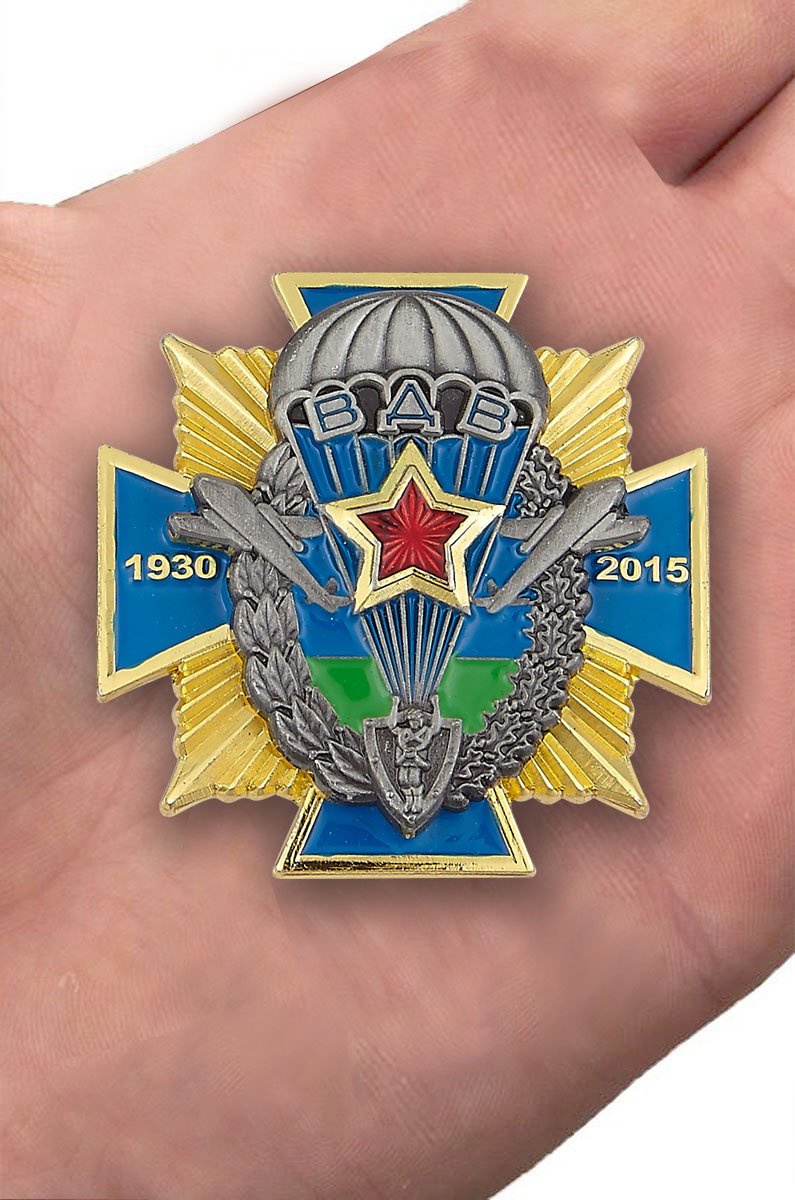 Юбилейный орден ВДВ 