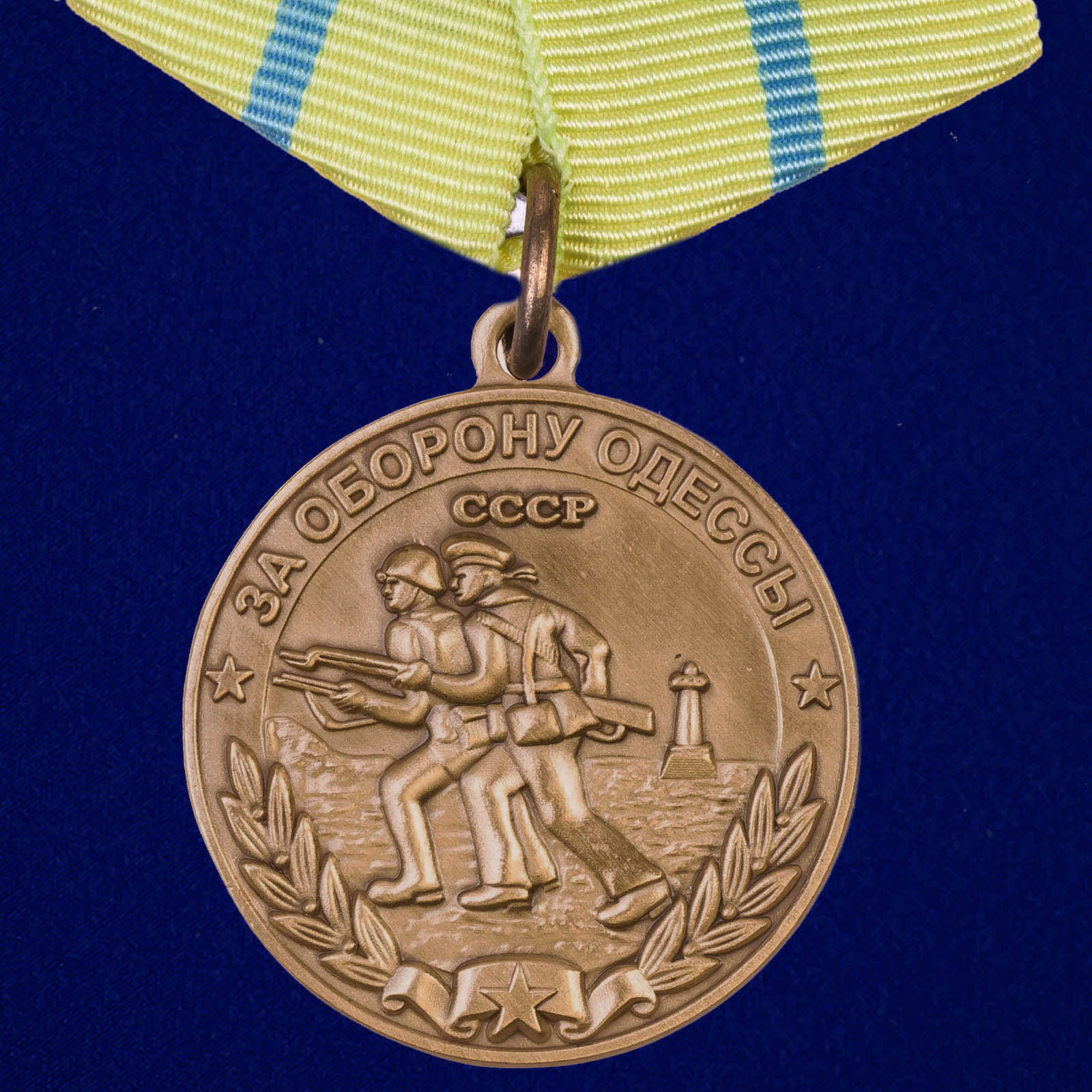 Полный комплект наград СССР 
