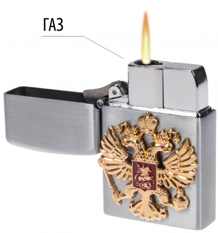 Коллекционная зажигалка с гербом России 