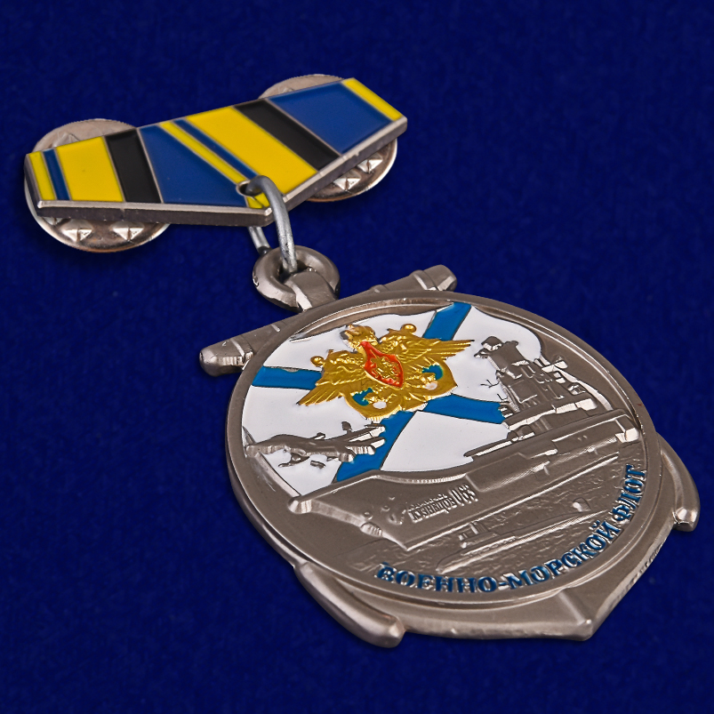 Миниатюрная копия медали "Ветеран ВМФ" 