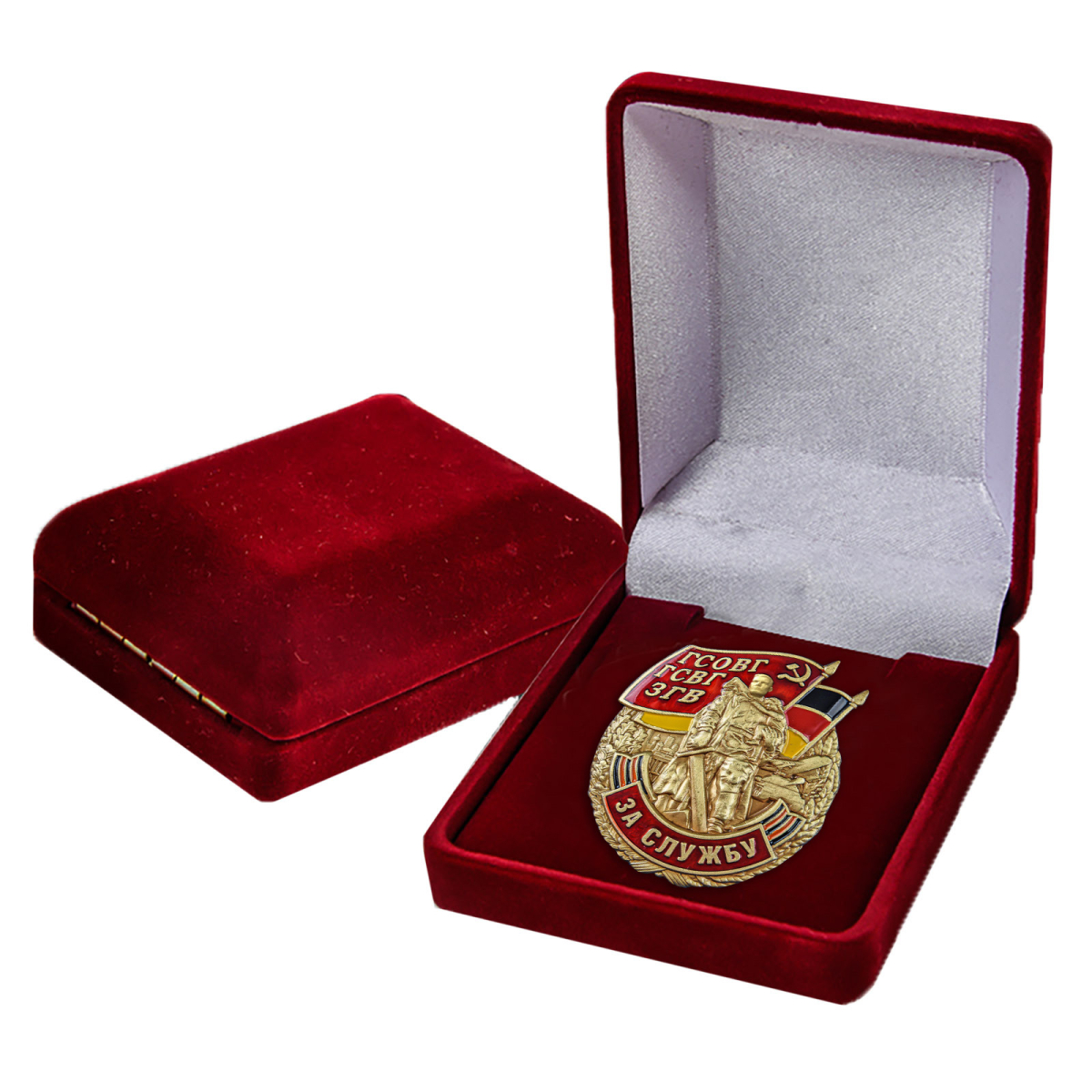 Знак ГСВГ За службу в бархатистом футляре