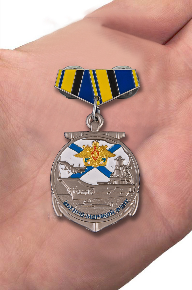 Миниатюрная копия медали "Ветеран ВМФ" 