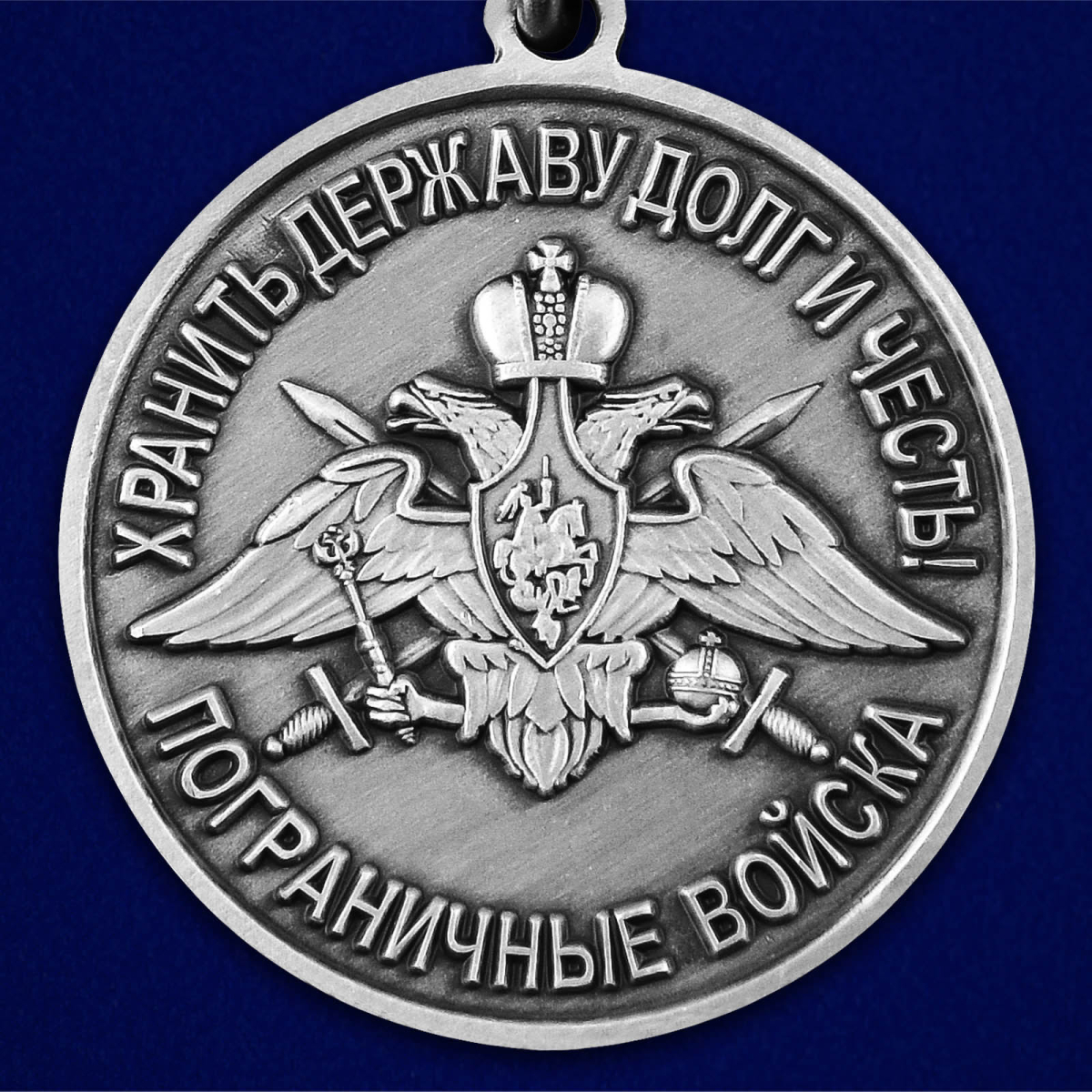 Медаль За службу в 21-ой ОБрПСКР Новороссийск в бархатистом футляре