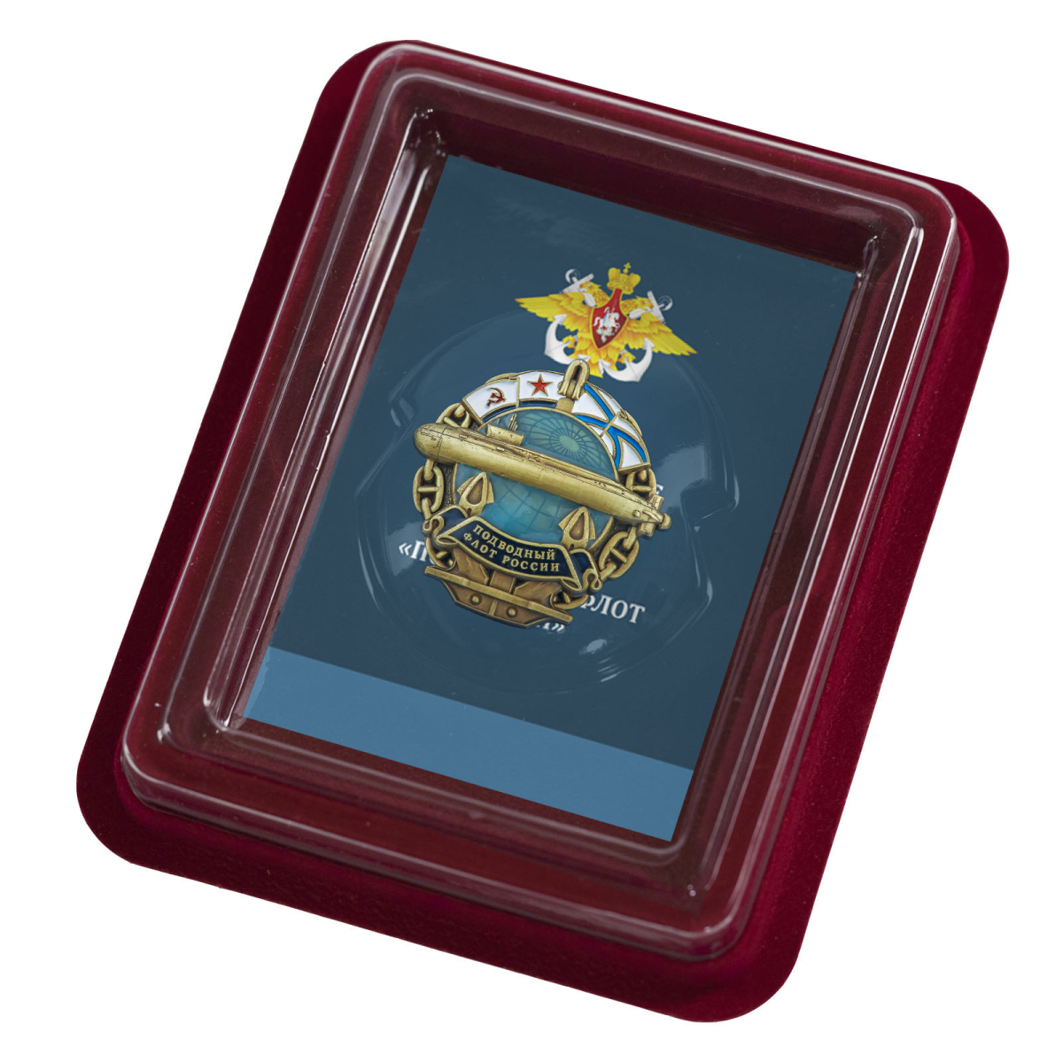 Знак Подводный флот России в футляре с удостовернием