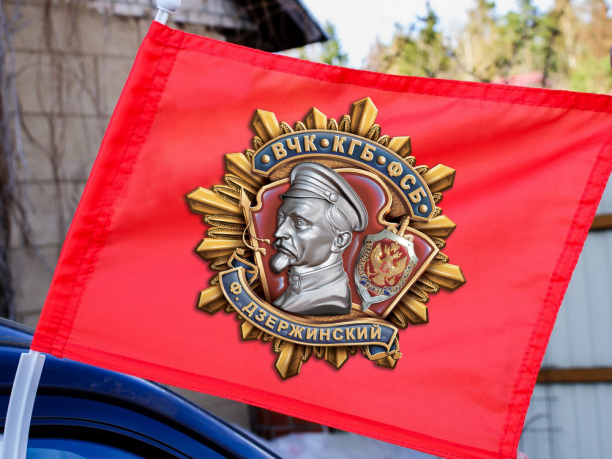 Автомобильный флаг ВЧК "Дзержинский" 