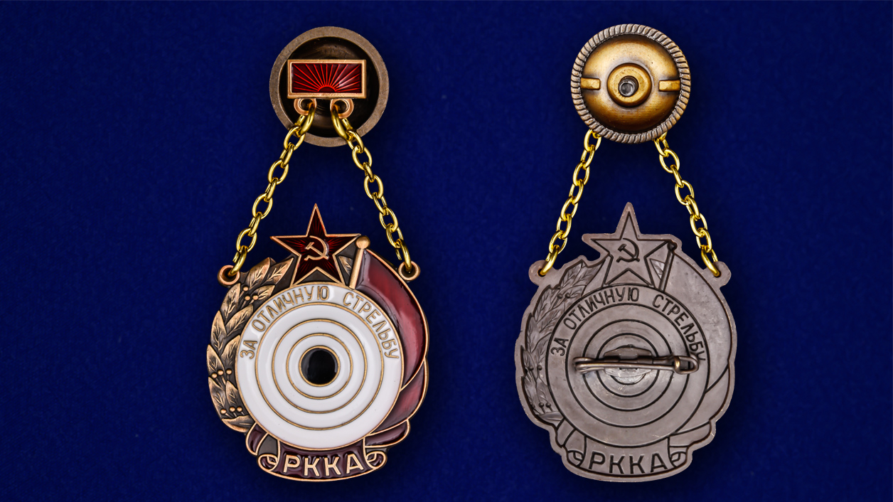 Нагрудный знак "За отличную стрельбу" РККА (Муляж)