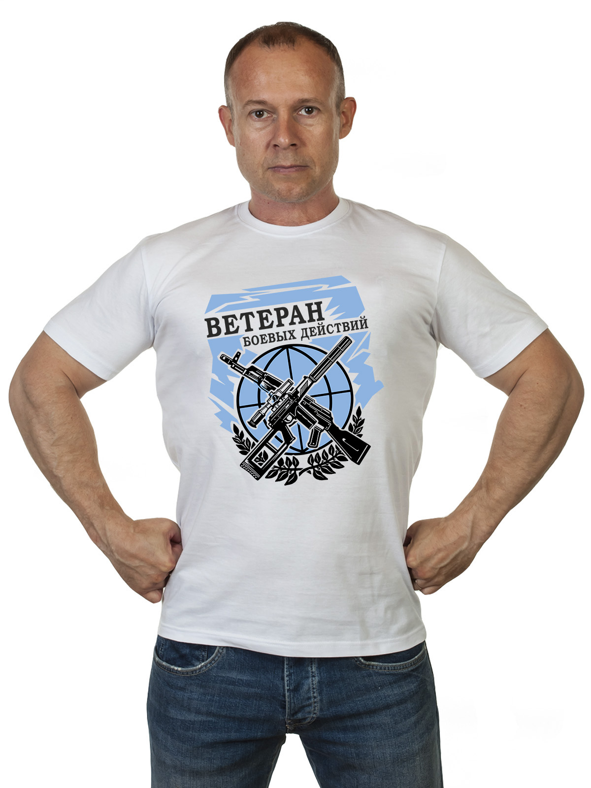 Белая классическая футболка «Ветеран боевых действий» 