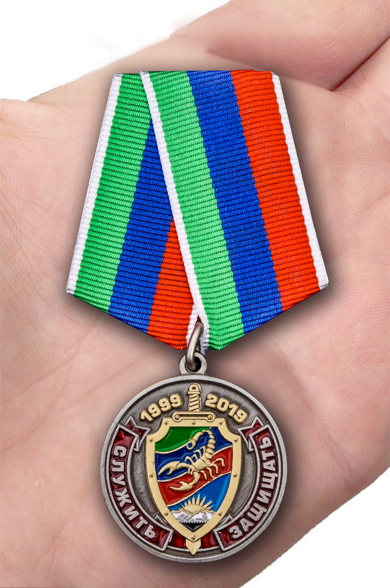 Медаль "20 лет ОМОН Скорпион" 