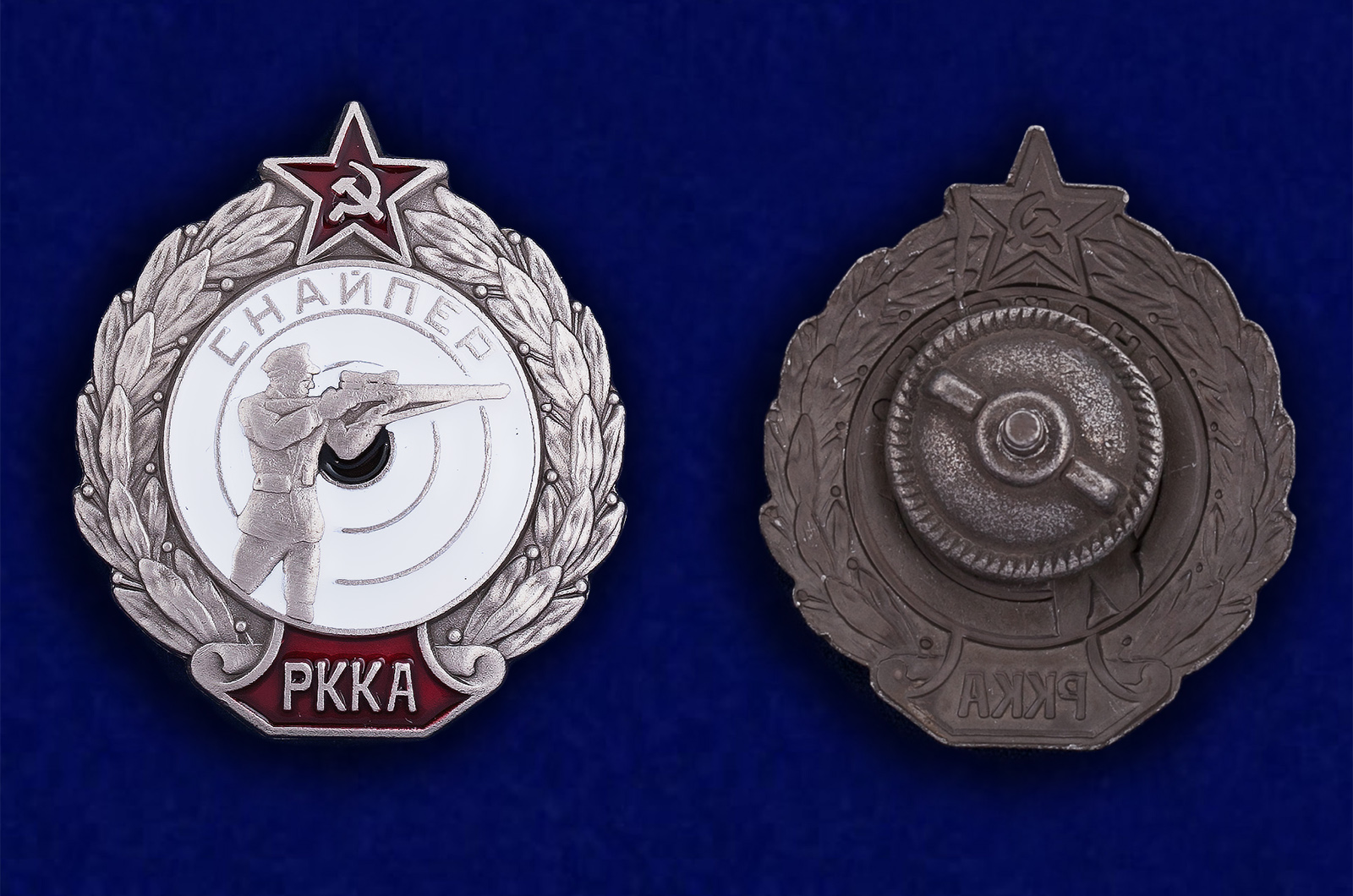 Знак "Снайпер РККА" (Муляж)
