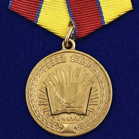 Медаль "За особые достижения в учебе" Росгвардии 