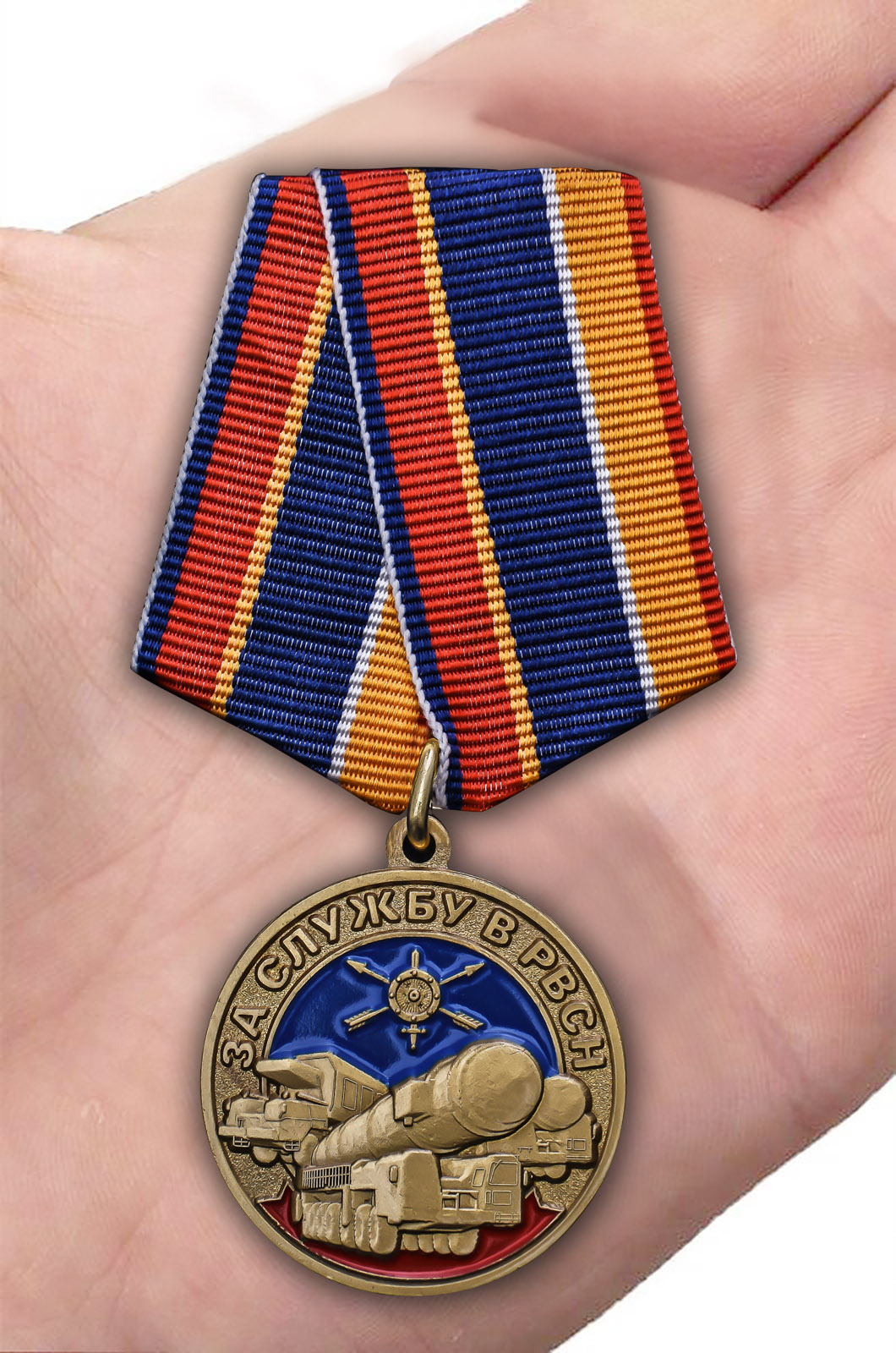 Нагрудная медаль "За службу в РВСН" 